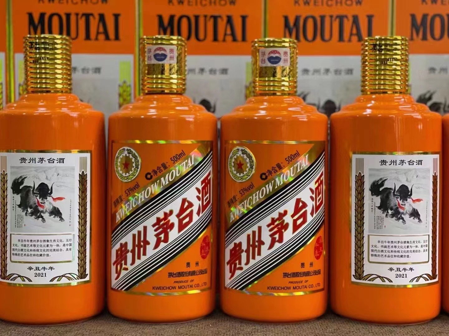 周至德州齐河回收50年陈年茅台酒价格哪里回收(附近上门回收茅台酒）?